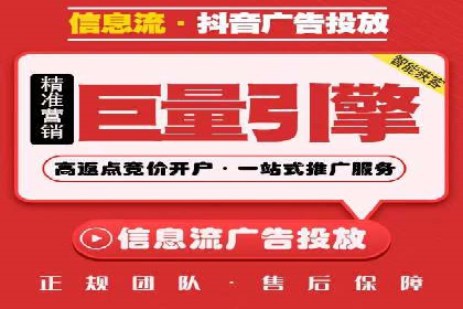 百度竞价排名实战经验分享：从失败到成功的转变